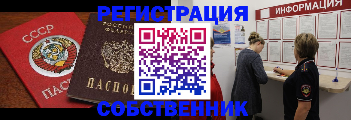 форма 3 в Дудинке