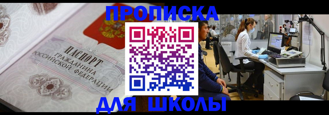 временная регистрация адрес в Дудинке
