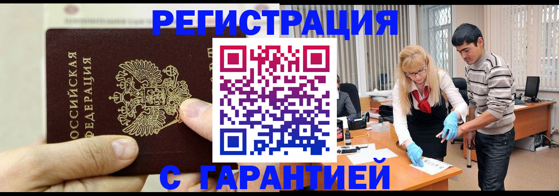 пропишу в квартире в Дудинке