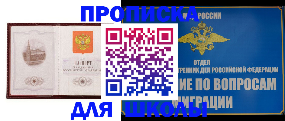 регистрация в Дудинке