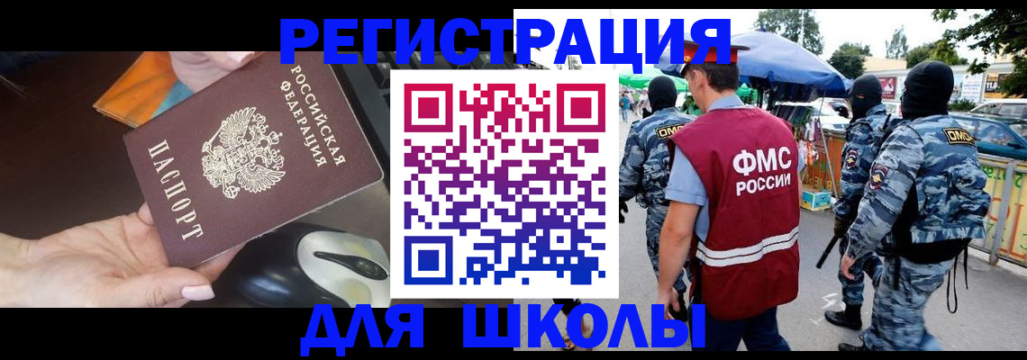 форма 3 в Дудинке